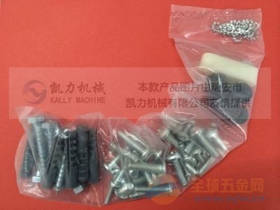 半自動包裝機-配件多連包包裝機-全球五金網