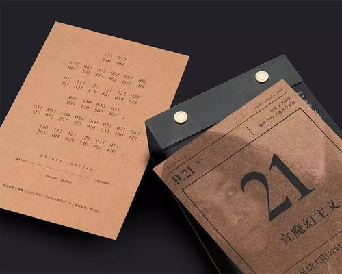 2020，既有顏值又有內(nèi)涵的日歷在這里