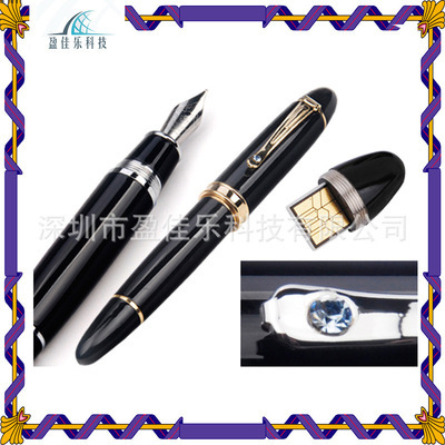 青花瓷金屬木質多功能激光U盤 創(chuàng)意科技與古典美學的融合