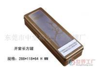 汕頭市龍湖區(qū)新津長隆文具店 禮品盒及其它金屬制品綜合供應商